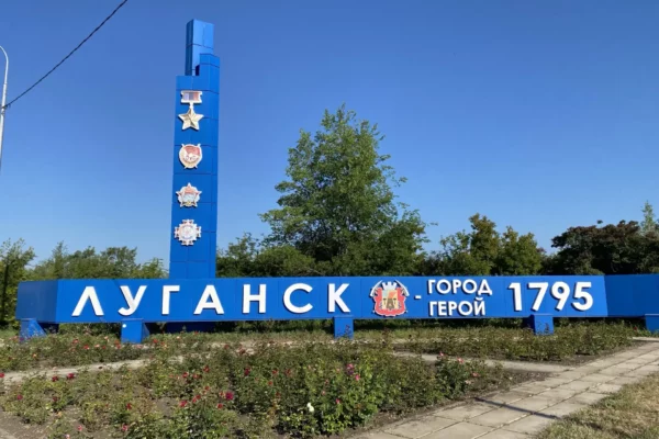 Тамбовская область помогает создать центры ГТО в подшефном Новоайдарском районе ЛНР