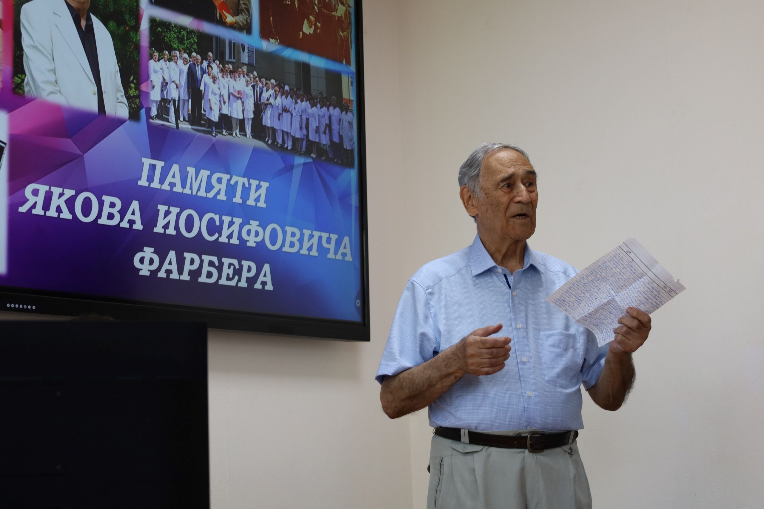 Игорь Николаев с последним письмом Фарбера