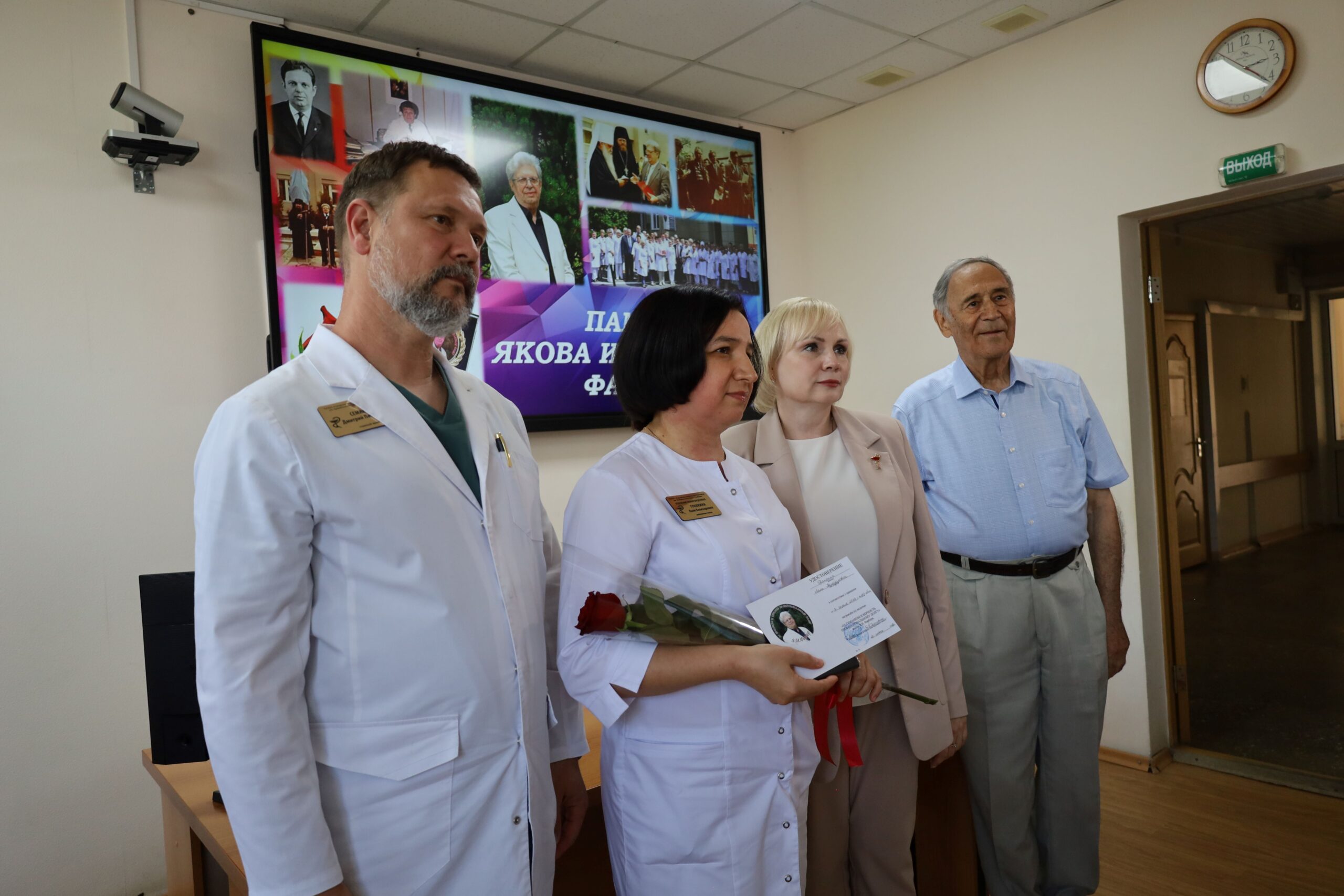 Церемония награждения
