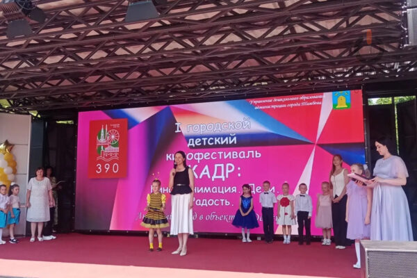 В Тамбове наградили участников и победителей первого городского кинофестиваля дошкольников