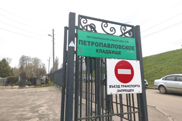В Тамбовской области судьбу выходного дня на Радоницу решат депутаты