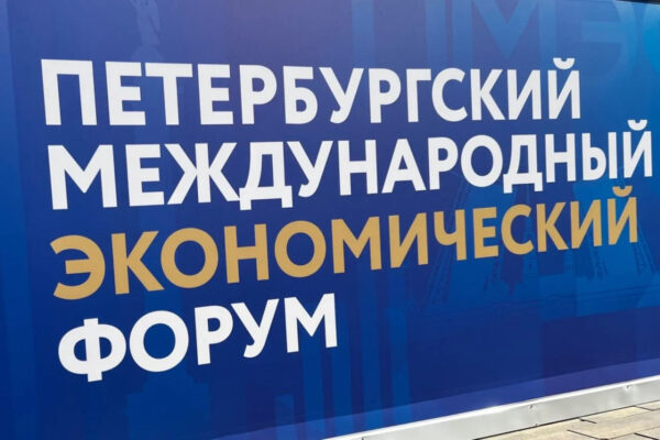 Тамбовская область передала в Минэкономразвития РФ заявку на создание ОЭЗ