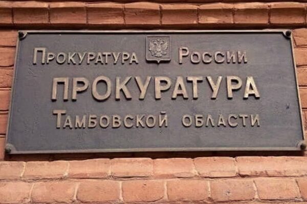 Тамбовчанин получил четыре месяца ограничения свободы за поддельную справку для прав