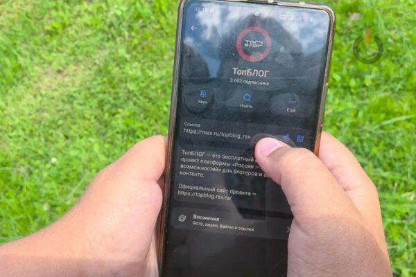 Тамбовчан приглашают к участию во втором потоке проекта «Больше, чем блогер»