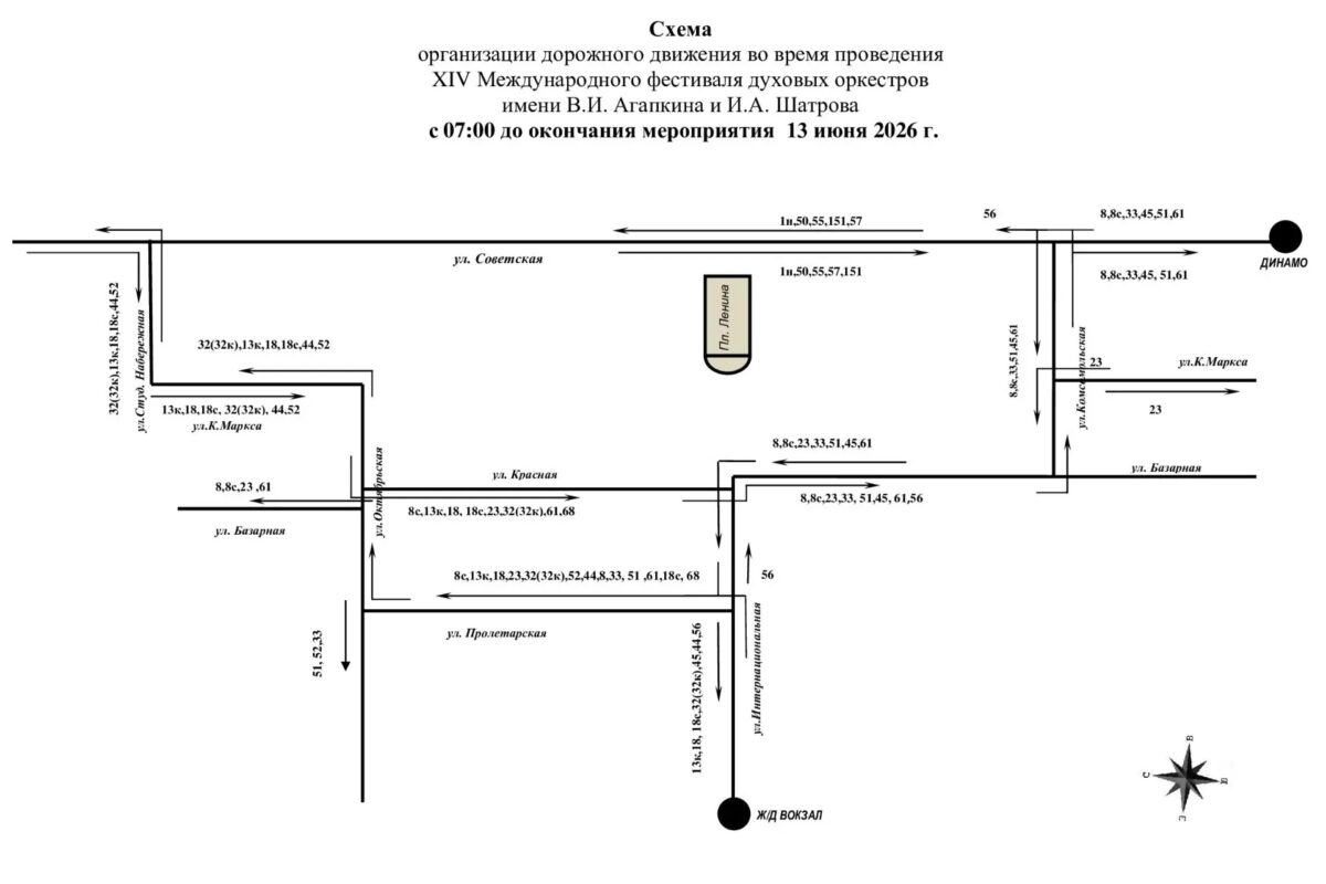 Схема движения общественного транспорта 13 июня. Фото администрации города Тамбова