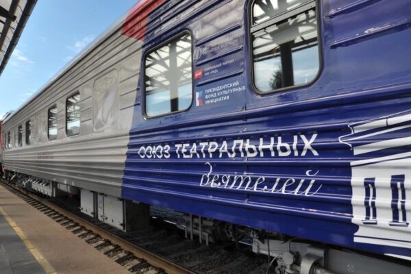 В Тамбове торжественно встретили театральный поезд с актерами из Рязани и Мордовии