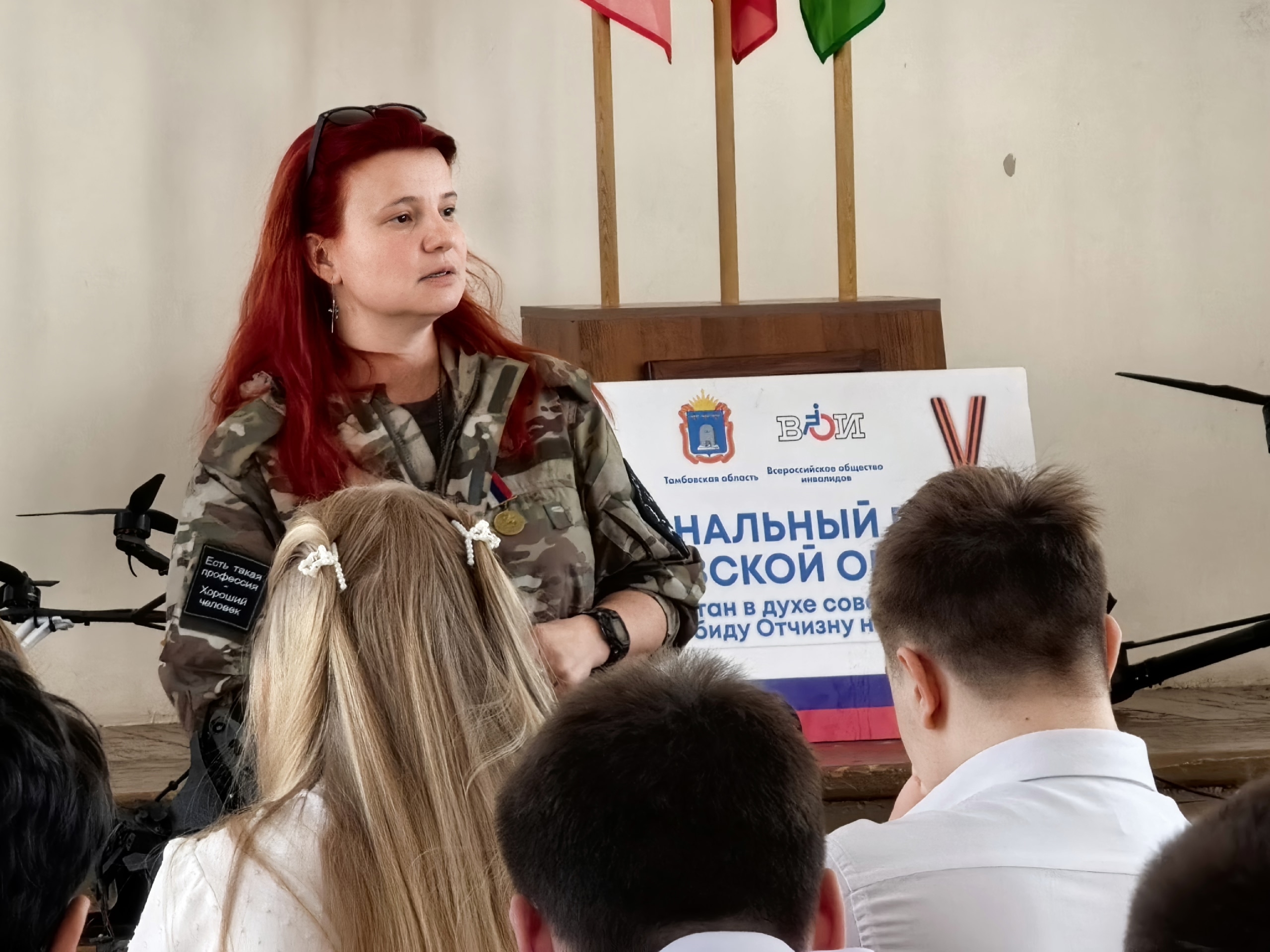 Уроки русского: как общество инвалидов в Тамбовской области объединяет патриотизм и помощь