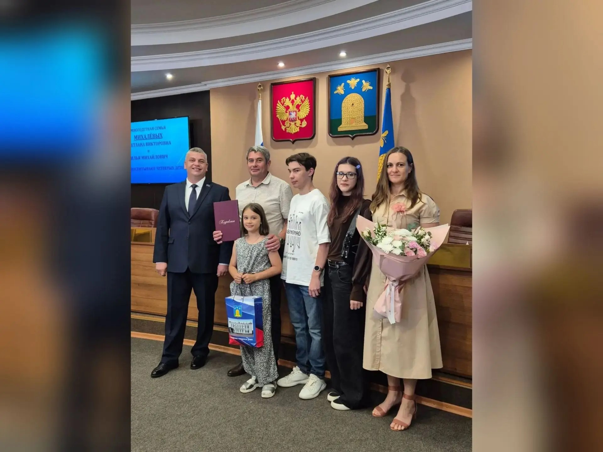 В Тамбовской гордуме чествуют семьи
