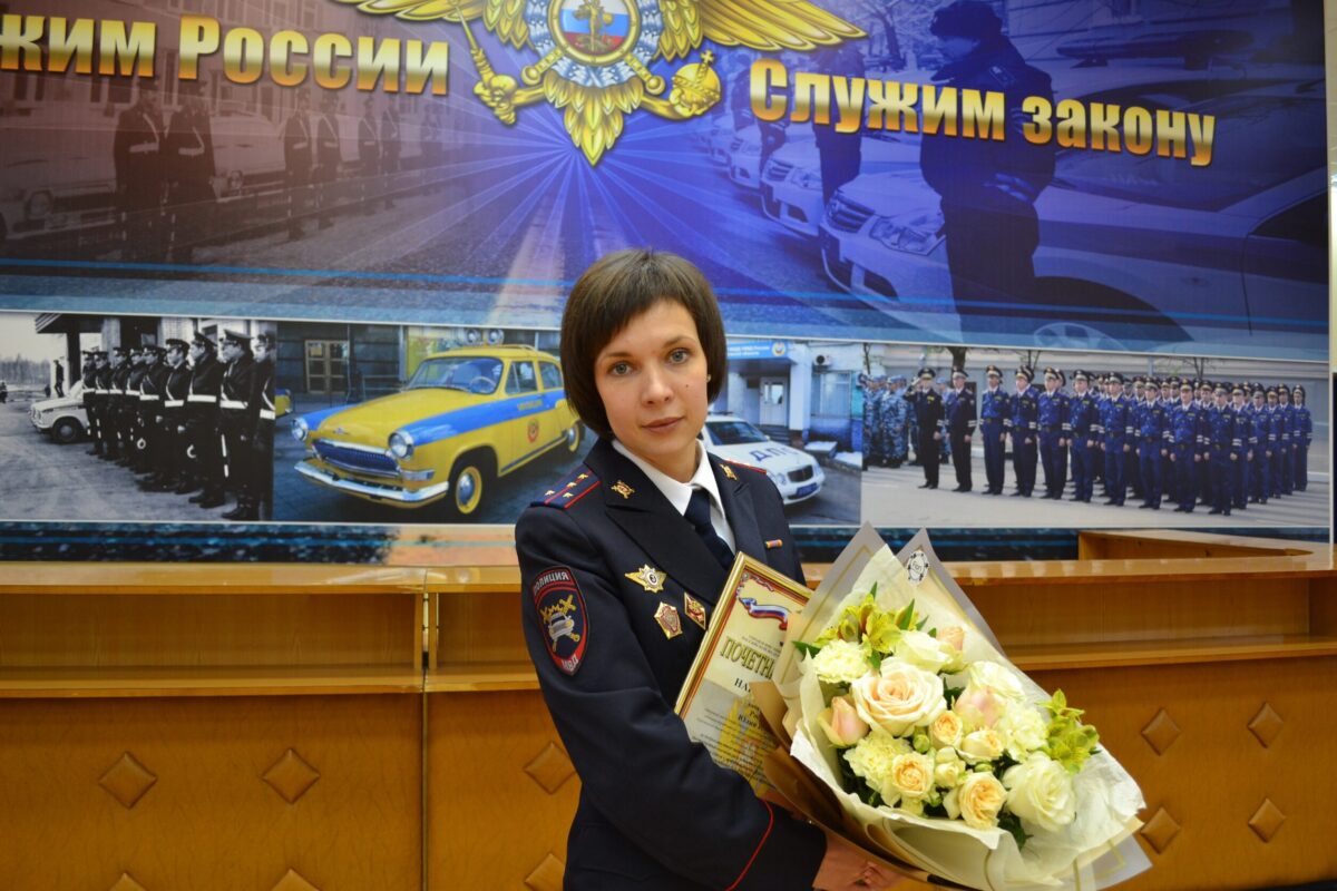 Ветеран Госавтоинспекции Юлия Рослякова