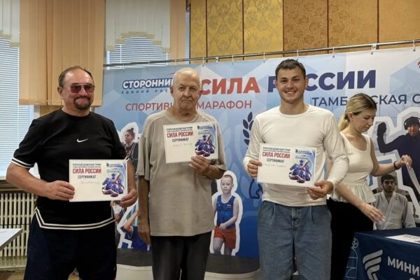 В Тамбове назвали имена победителей шахматного блиц-турнира фестиваля «Сила России»