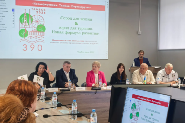 Власти Тамбова хотят за 100 дней изменить туристическую модель города