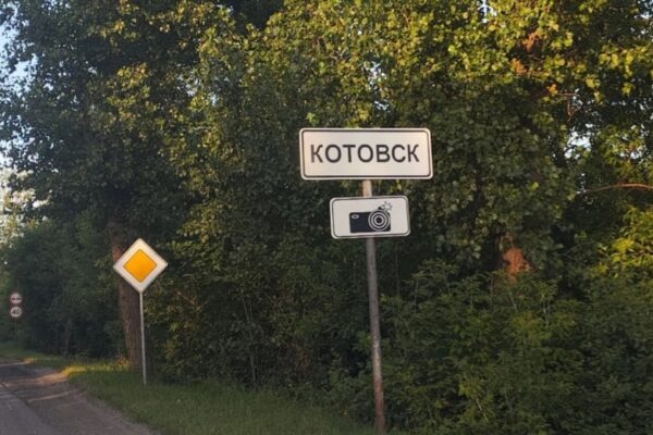 В Котовске при атаке БПЛА на склад Wildberries погибли 7 человек, ещё 24 пострадрадали