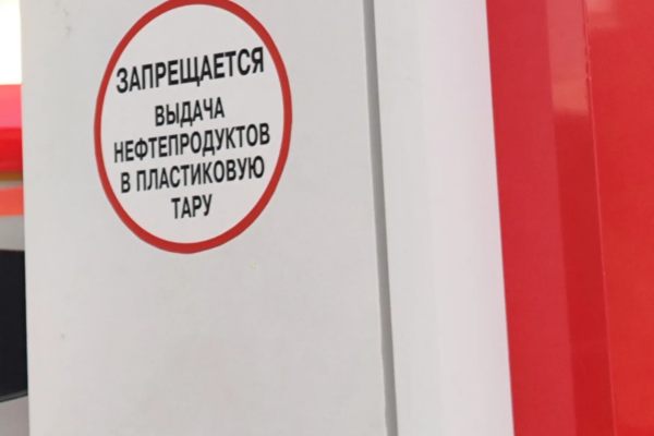 Власти Тамбовской области обсудят снятие топливных ограничений в конце недели