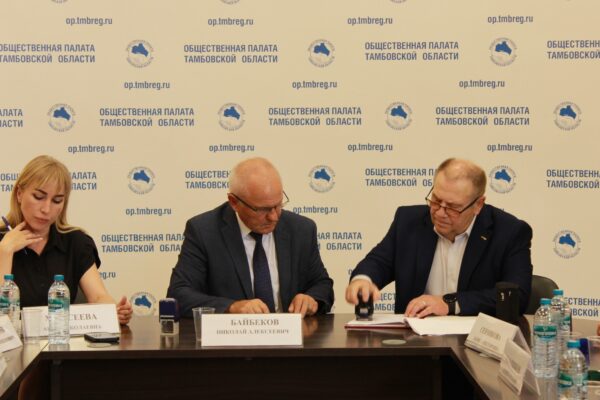 Общественная палата Тамбовской области подписала соглашения с НКО о наблюдении на выборах