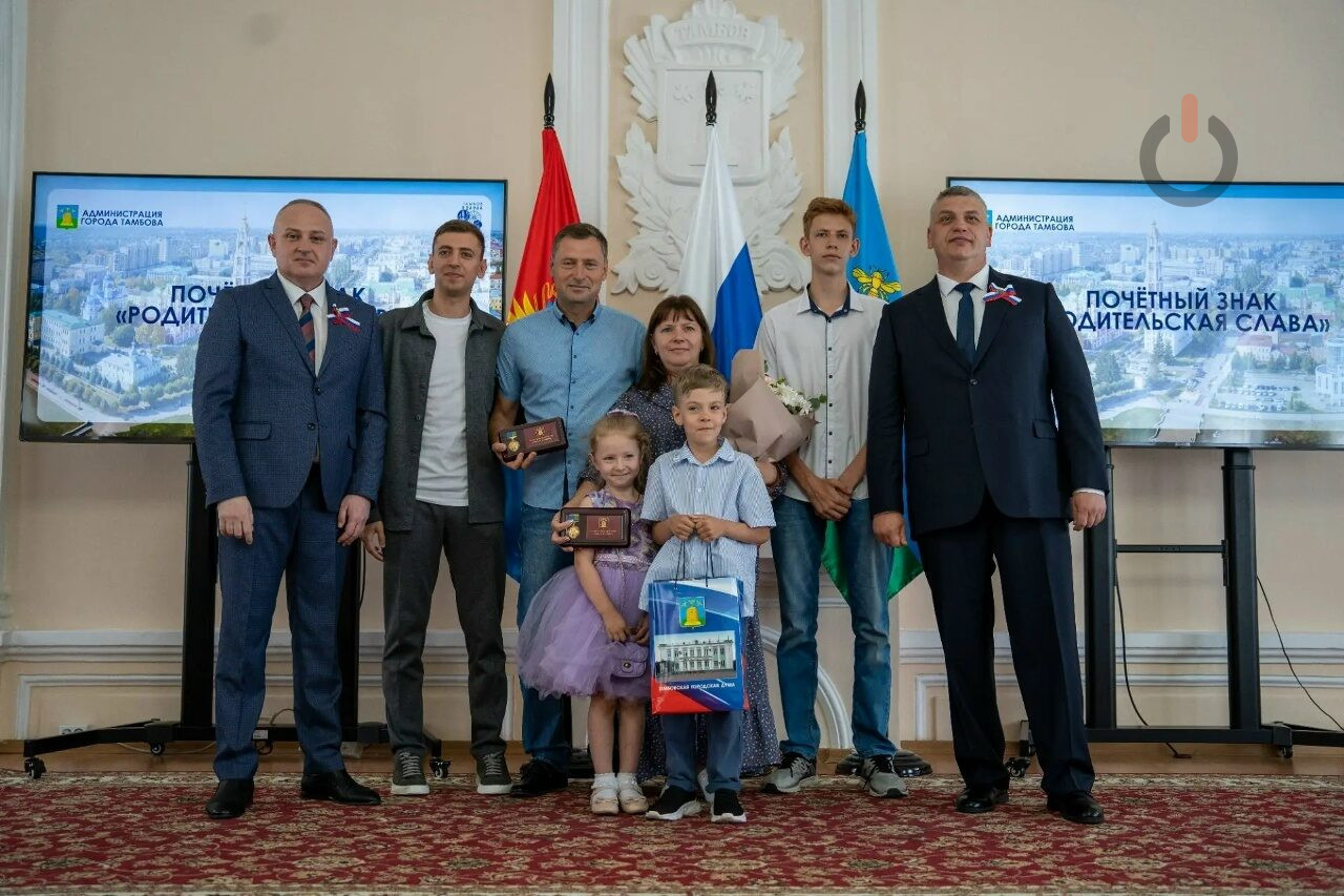 Обладатели «Родительской славы Тамбова» супруги Лавриновы рассказали о своей семье