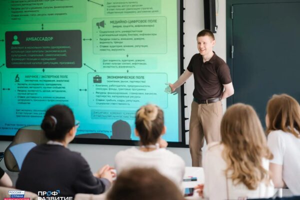 Тамбовчан ждут в экспертном клубе президентской платформы «Россия — страна возможностей»