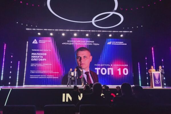 Тамбовчанин Никита Милюков вошел в топ-10 молодых промышленников России