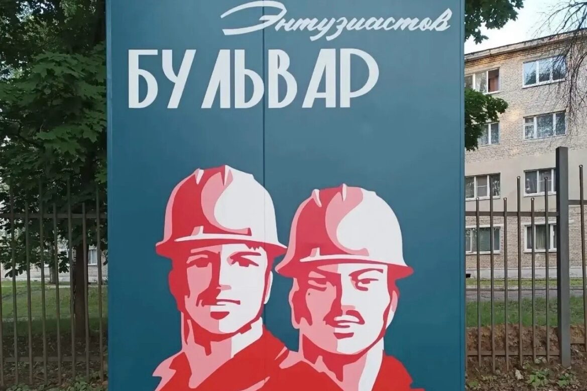 Фото администрации города Тамбова