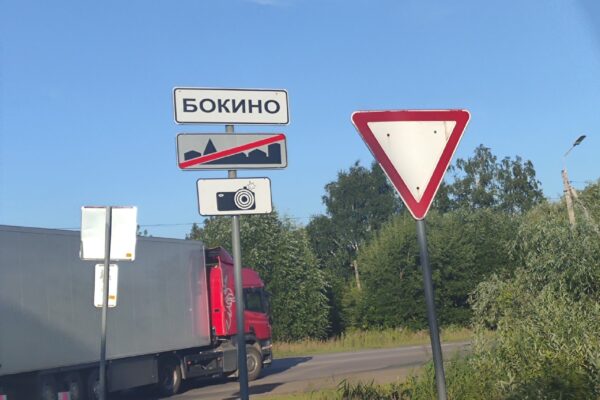 Жилые дома в Бокино обследуют по поручению Косенкова после ночной атаки ВСУ