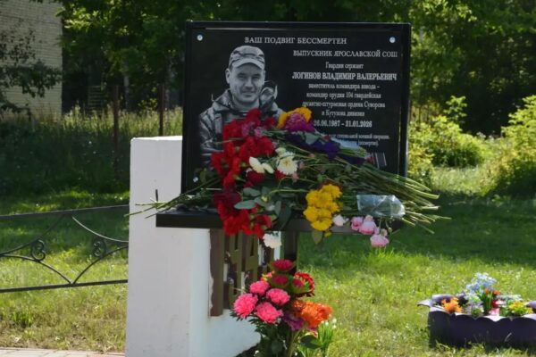 На малой родине открыли памятную доску «гостомельскому богатырю» с позывным «Тамбов»