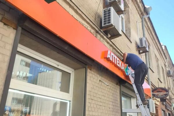 На улице Московской в Тамбове демонтировали не соответствующие дизайн-коду вывески