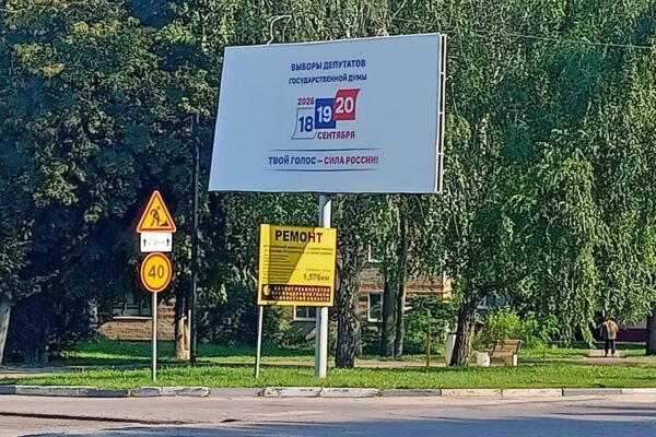 «ЕДГ-2026 вышел на финишную прямую: регистрация пройдена, конкуренция сохранена