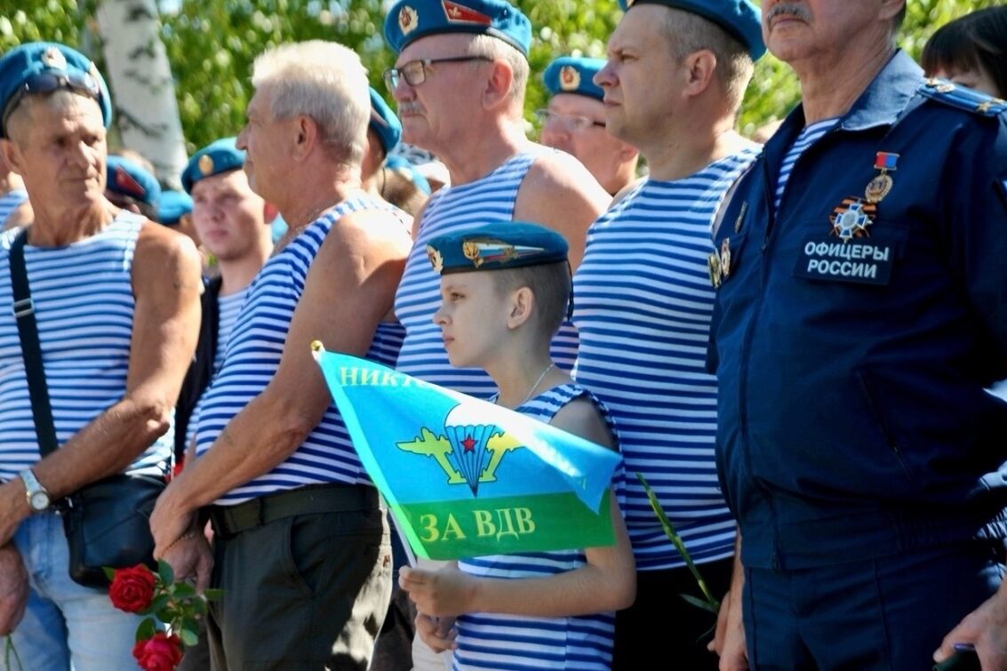 Митинг объединил все поколения