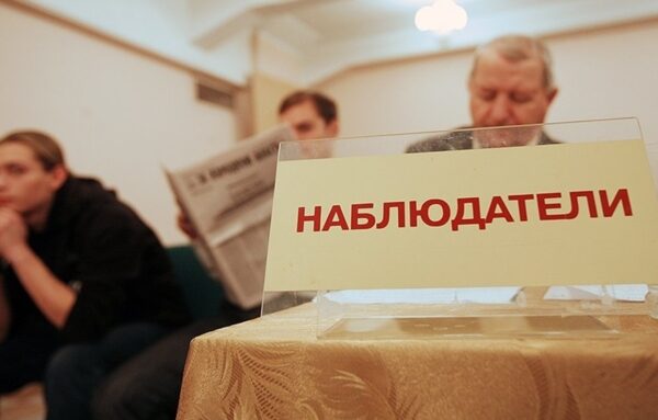 Наблюдательский корпус Тамбовской области готовят к трехдневным выборам