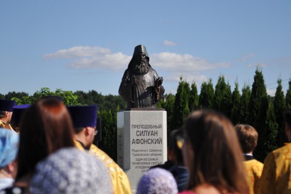 В поселке Новая Ляда открыли памятник преподобному Силуану Афонскому
