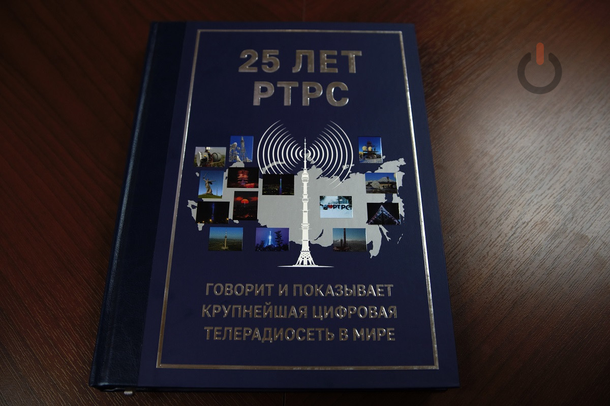 Тамбовский телецентр отмечает 25-летие сети