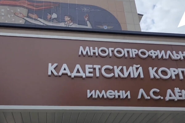 Власти показали, каким стал кадетский корпус в Тамбове после капремонта
