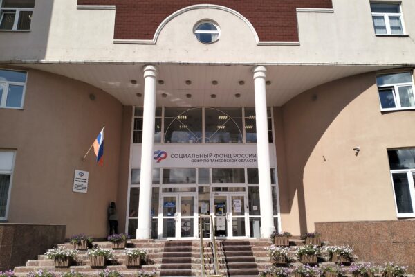 Тамбовский соцфонд опубликовал график выплат пенсий и социальных пособий на сентябрь
