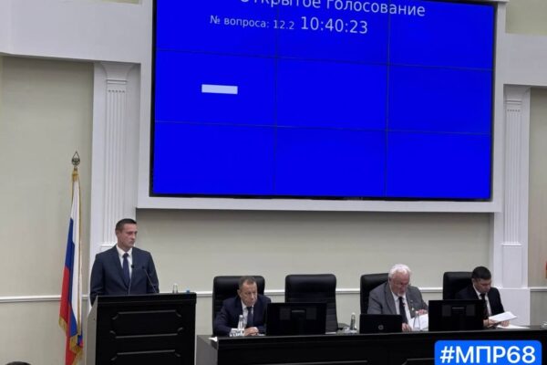 В Тамбове изменят порядок регулирования выбросов при неблагоприятных метеоусловиях