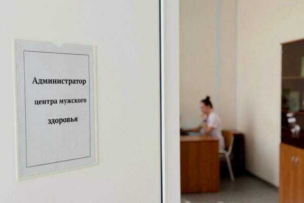Более тысячи мужчин прошли обследование в центре мужского здоровья в Тамбове