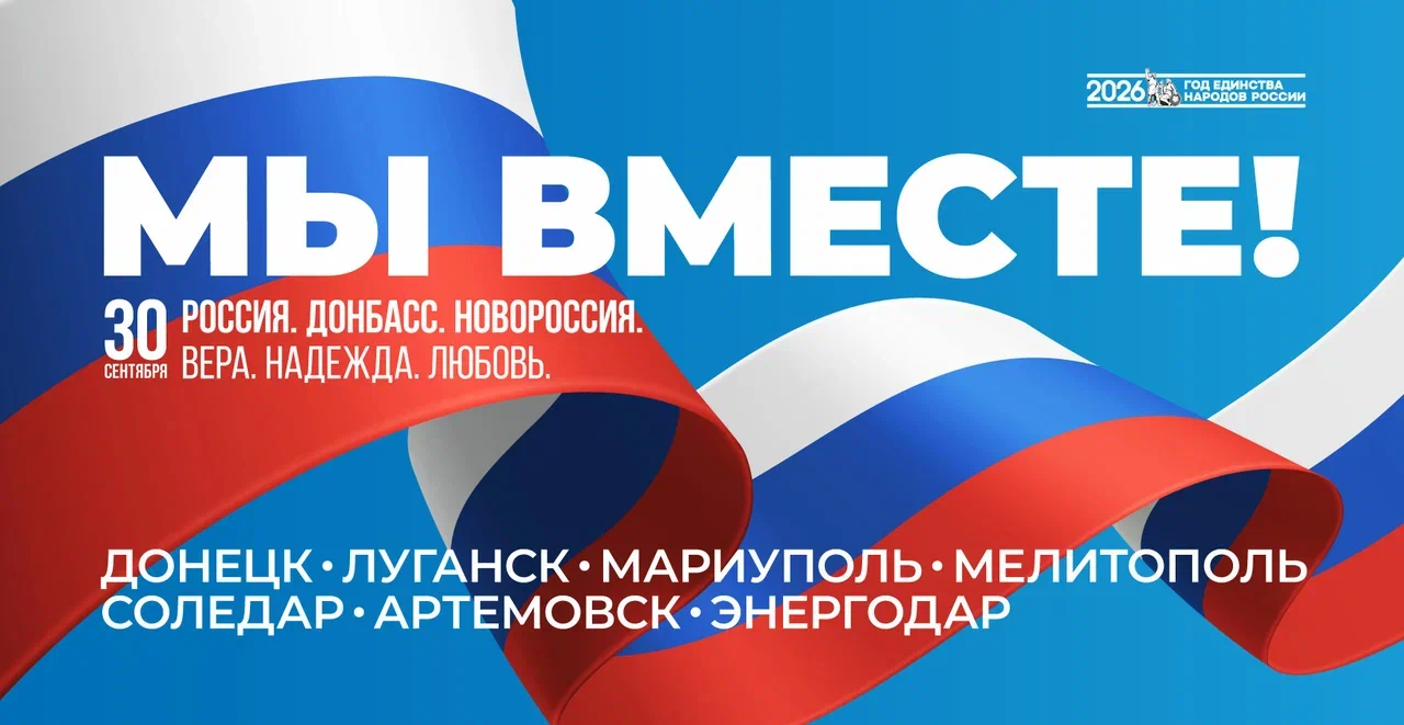 Реклама