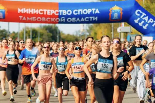 Почти две тысячи жителей Тамбовской области вышли на старт «Кросса нации»