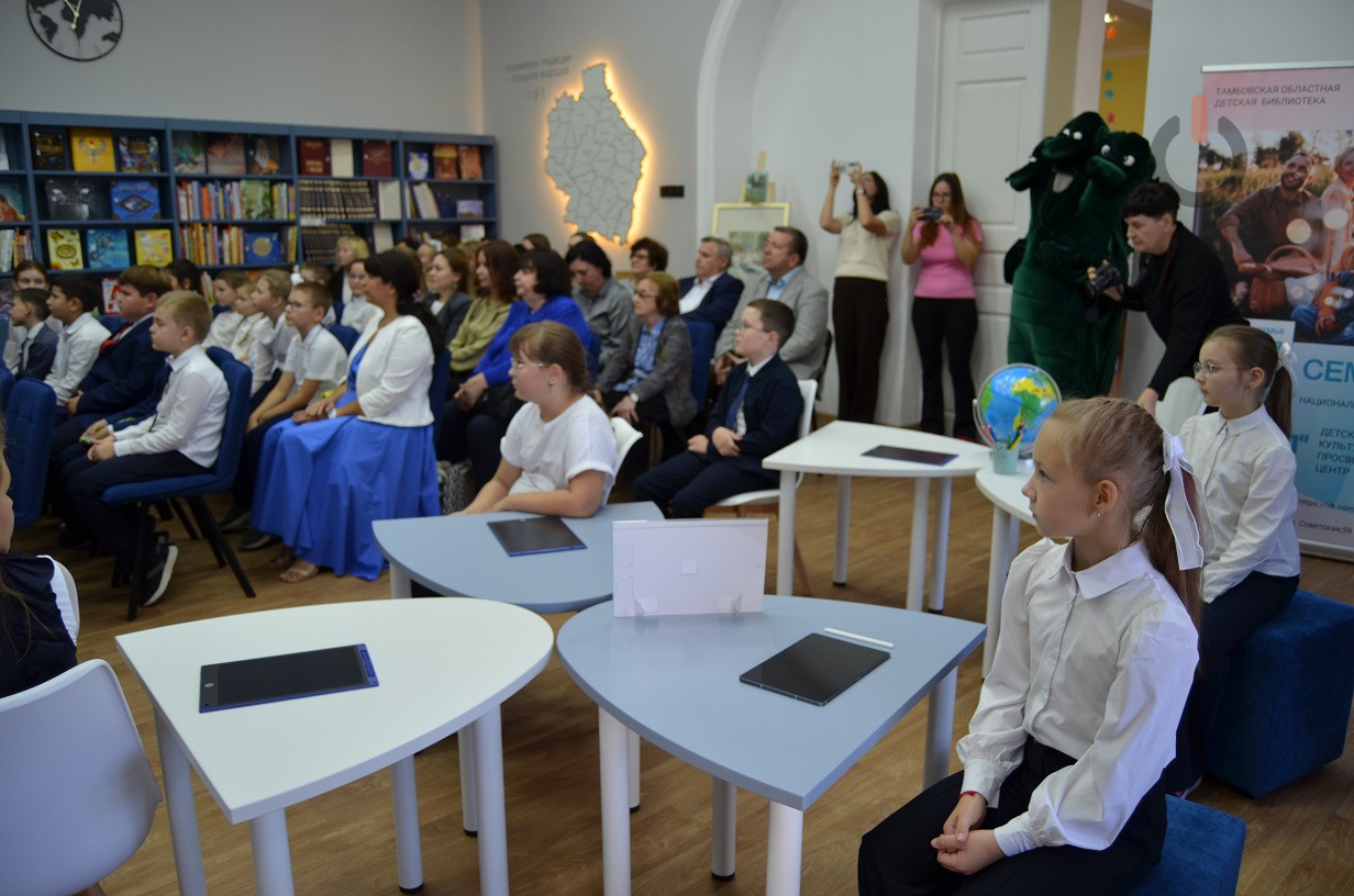 Торжественное открытие культурно-просветительского центра областной детской библиотеки "Портал"