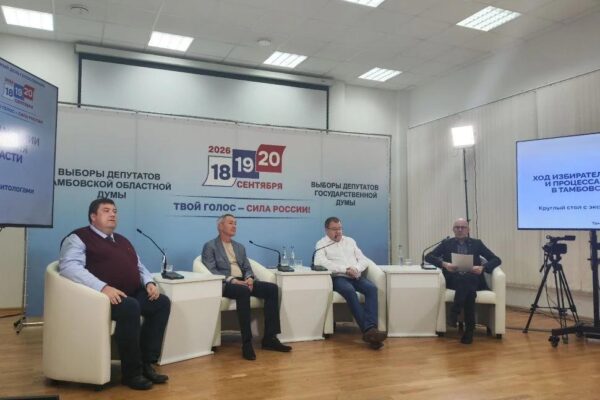 Политолог Никоненко: тамбовские выборы-2026 — одни из самых «чистых», но теряют динамизм