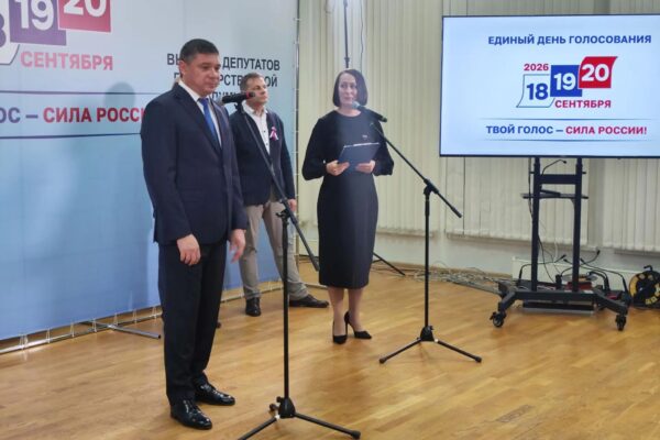 Губеранатор Первышов: на выборах-2026  зафиксировали высокую явку и не выявили нарушений