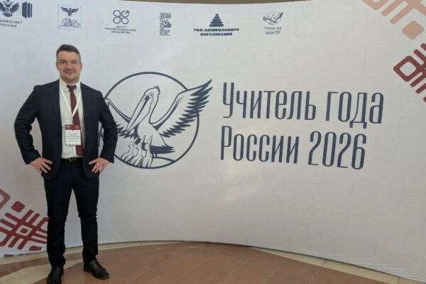 Педагог из Тамбовской области представит регион в финале конкурса «Учитель года России»