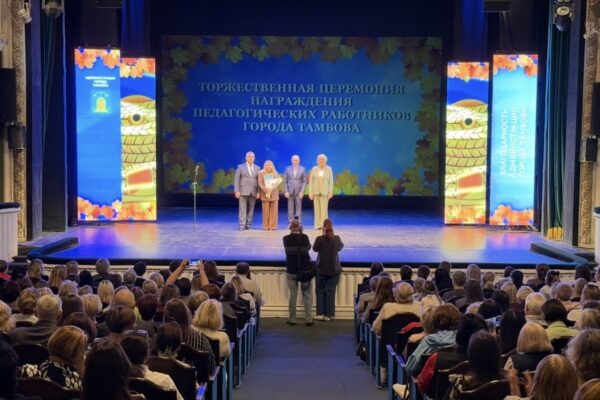 В Тамбове в преддверии Дня учителя чествовали педагогов и воспитателей