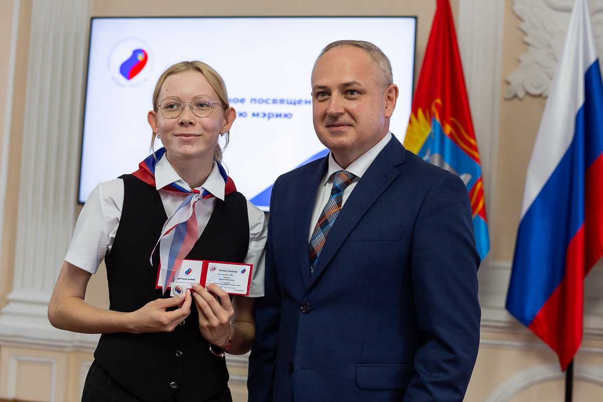 Детская мэрия Тамбова. Фото Юлии Новиковой