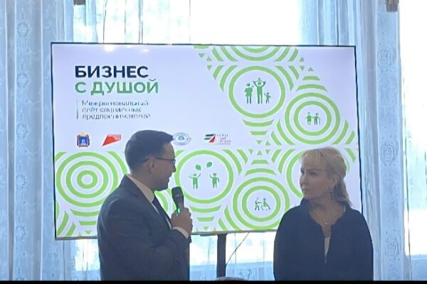 В Тамбове прошел пятый межрегиональный слет социальных предпринимателей