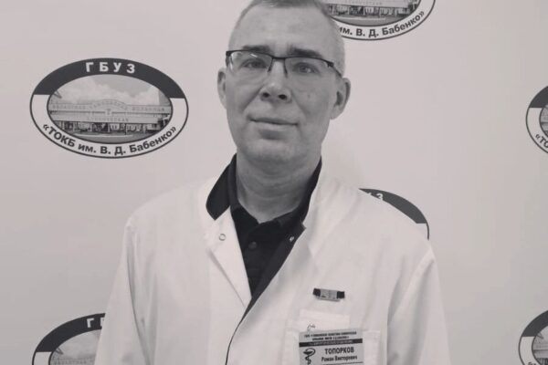 В Тамбове скончался врач-хирург Роман Топорков