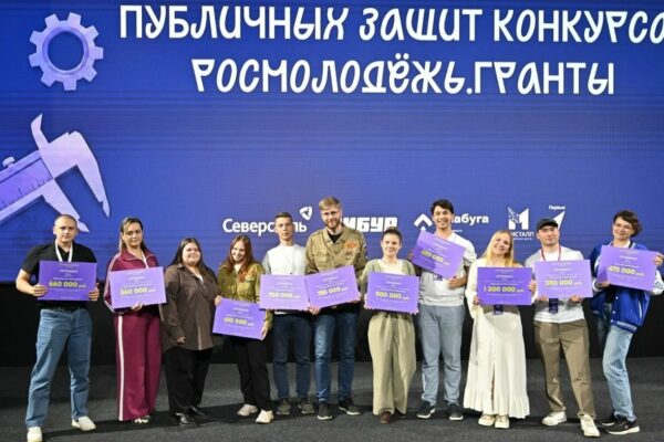 Студентка из Тамбовской области выиграла грант Росмолодежи