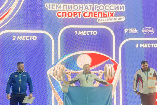 Тамбовский атлет Антон Горбунов завоевал серебро на чемпионате России по спорту слепых