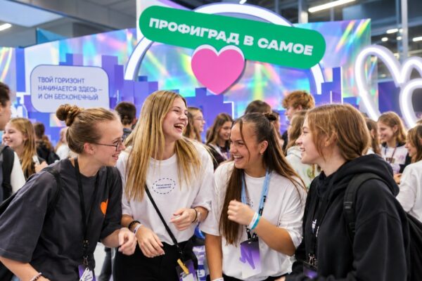 Форум «Россия — мои горизонты» задал вектор профориентации тамбовских школьников