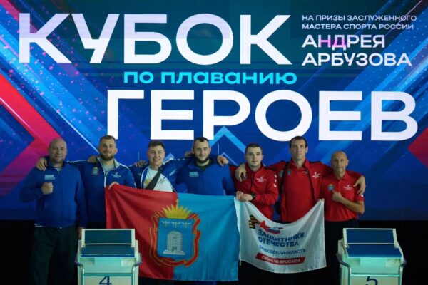 Тамбовские ветераны СВО вошли в пятерку лучших на всероссийских соревнованиях по плаванию