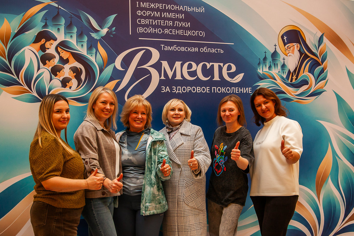 В Тамбове прошёл "Репродуктивный патруль". Фото Юлии Новиковой