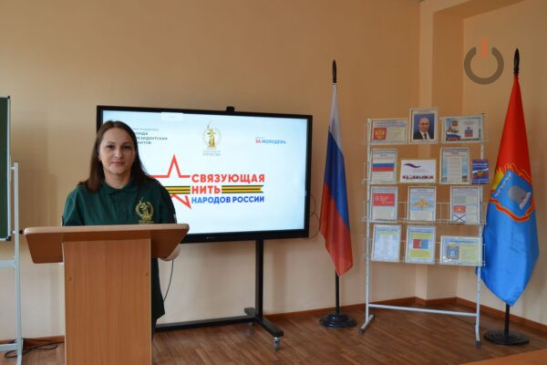 Тамбовскую молодежь пригласили поучаствовать в конкурсе «Связующая нить народов России»